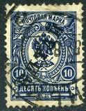 [Russian Postage Stamps Overprinted "КИТАЙ", tip A33]
