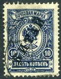 [Russian Postage Stamps Overprinted "КИТАЙ", tip A33]
