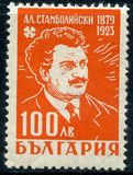 [The 23rd Anniversary of the Death of Alexander Stambolijski(1879-1923), Tipi MB]