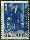 [The 50th Anniversary of the National Theatre , Sofia -  Actors in their Roles, Tipi OX]