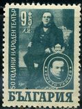 [The 50th Anniversary of the National Theatre , Sofia -  Actors in their Roles, Tipi PA]