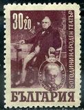 [The 50th Anniversary of the National Theatre , Sofia -  Actors in their Roles, Tipi PE]