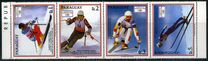 [Winter Olympic Games - Albertvill, France 1992, տեսակ DVX]