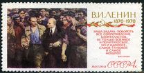 [Revolutionary Activity of Vladimir Lenin, type DXW]