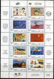 [The 20th Anniversary of Childrens' Paintings, 类型 CMH]