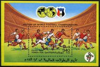 [Football World Cup - Spain, प्रकार IB]
