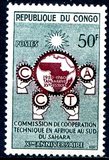 [The 10th Anniversary of the African Technical Co-operation Commission, type B]