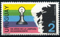 [The 100th Anniversary of the Electric Light, type XGQ]