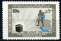 [The 15th Century of Islamic Prophet's Hejira, type CGV]