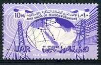 [The 6th Anniversary of Arab Union of Telecommunications, Tipe AC]