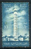 [Tower of Cairo, type CL]