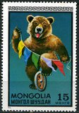 [Mongolian Circus, type AAK]