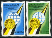 [International Year Against Racial Discrimination, type TK]