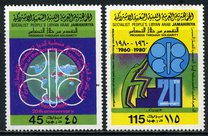[The 20th Anniversary of Organization of Petroleum Exporting Countries or OPEC, סוג RP]