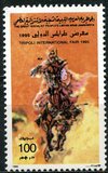 [International Trade Fair, Tripoli, type BNL]