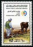 [The 20th International Trade Fair, Tripoli, වර්ගය WF]