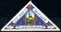 [The Birth of Muhammad, type DP]