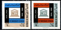 [The 20th Anniversary of UNESCO, Tip EO]