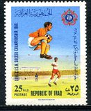 [The 23rd International Military Sports Council Football Championship, տեսակ GJ1]