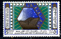 [Hajeer Year, tegund ES]