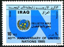 [The 40th Anniversary of the United Nations, Typ UT]