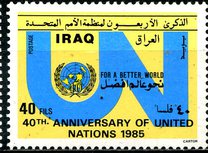 [The 40th Anniversary of the United Nations, Typ UT1]