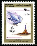 [Battle of Thiqar, 類型 TG1]