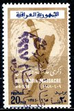 [Deir Yassin Massacre, タイプ DJ1]