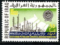 [The 6th Arab Petroleum Congress, Baghdad, 類型 ER]