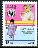 [UNICEF Child Survival Campaign, Typ UR]