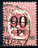 [Standing lion Stamps of 1917 & 1919 Surcharged, type V2]