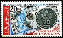 [The 1st Anniversary of the Introduction of the Ouguiya Currency, Вид NJ]