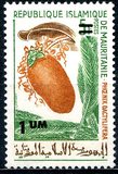 [Issues of 1967 Surcharged, Вид NN]