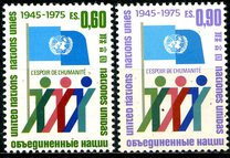 [The 30th Anniversary of the United nations, වර්ගය AN]