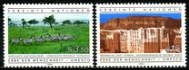 [Cultural and natural Inheritage of Man, type AM]