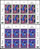 [The 35th Anniversary of Human Rigths. Paintings by Hundertwasser-, typ AH]