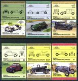 [Cars, tyyppi DJ]