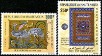 [Airmail - Arab Miniatures, tegund IS]