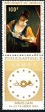 [Airmail - International Stamp Exhibition "PHILEXAFRIQUE '69" - Abidjan, Ivory Coast, Typ HO]