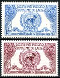 [Airmail - The 1st Anniversary of Admission to U.N., Tip BF]