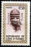 [Native Masks, type BD]