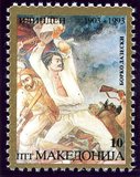 [The 90th Anniversary of the Resurrection of Ilinden, ประเภท J]