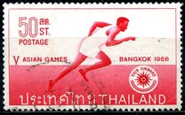 [Publicity for 5th Asian Games, Bangkok, type IZ]