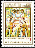 [The Anniversary of the Birth of Vladimir Dimitrov(1182-1960), type BVT]