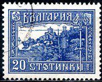 [The 1915 Occupation of Macedonia, type BL]