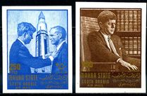 [Airmail - John F. Kennedy, tyyppi M]