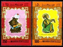 [Airmail - Arabic Art, type AA]