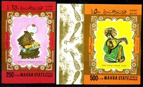 [Airmail - Arabic Art, type AA]