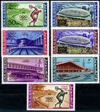 [Olympic Games - Tokyo, Japan, тып S]