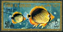 [Airmail - Fish of the Arabian Gulf, Tipi GJ]
